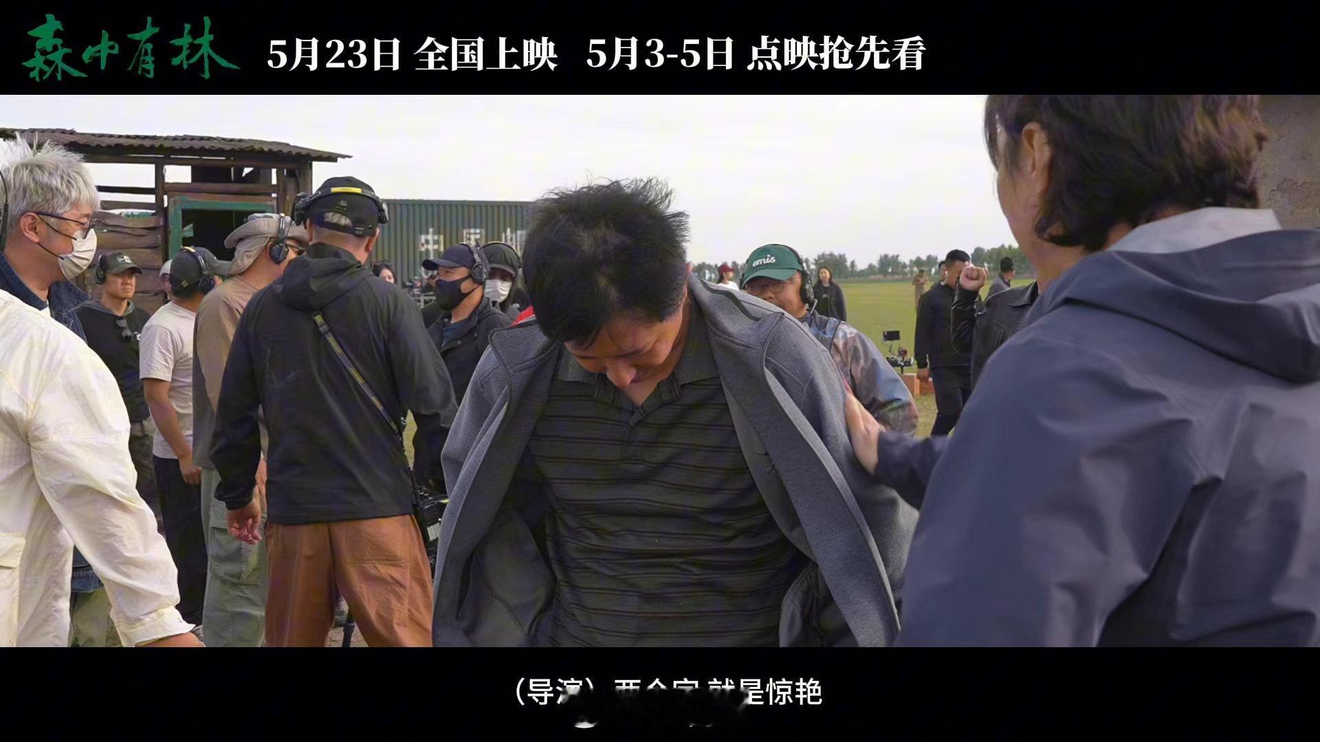 森中有林导演看韩庚老年妆哭了路人没认出老年妆韩庚 谁能想到这是韩庚？老年妆一上直
