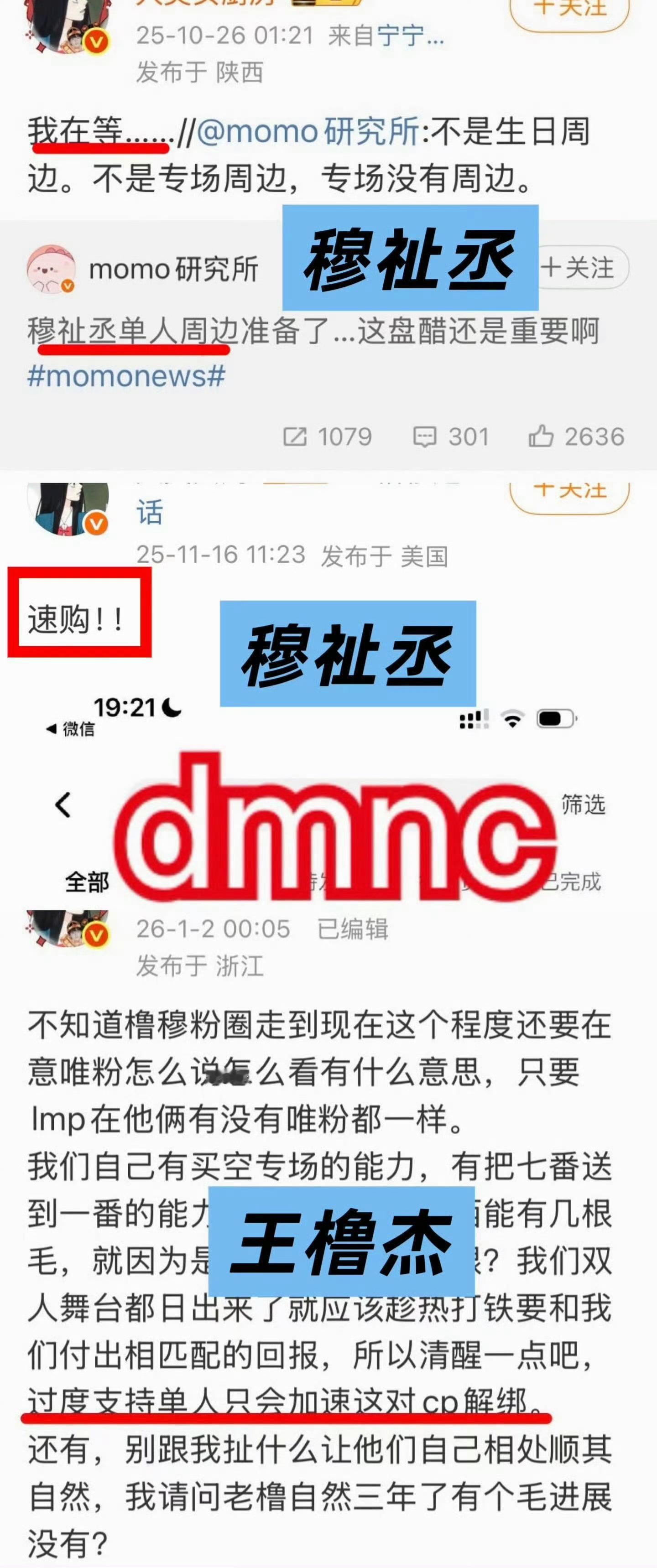 第一次知道想让王橹杰去厂牌的是glm屠王王橹杰超话5次说王橹杰超话是厕所想来就来