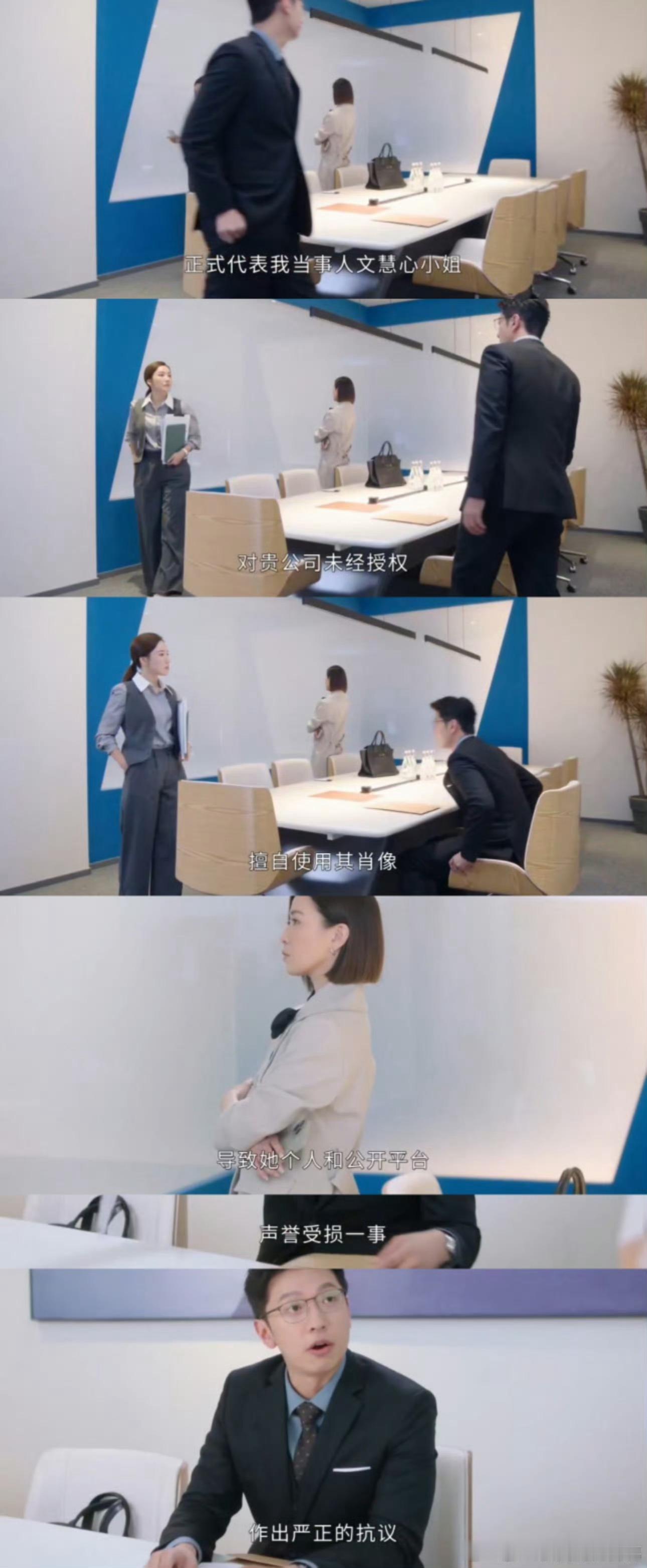 新闻女王 AI盗播服了《新闻女王》！现实AI盗播刚发酵，剧里马上有AI主播剧情，