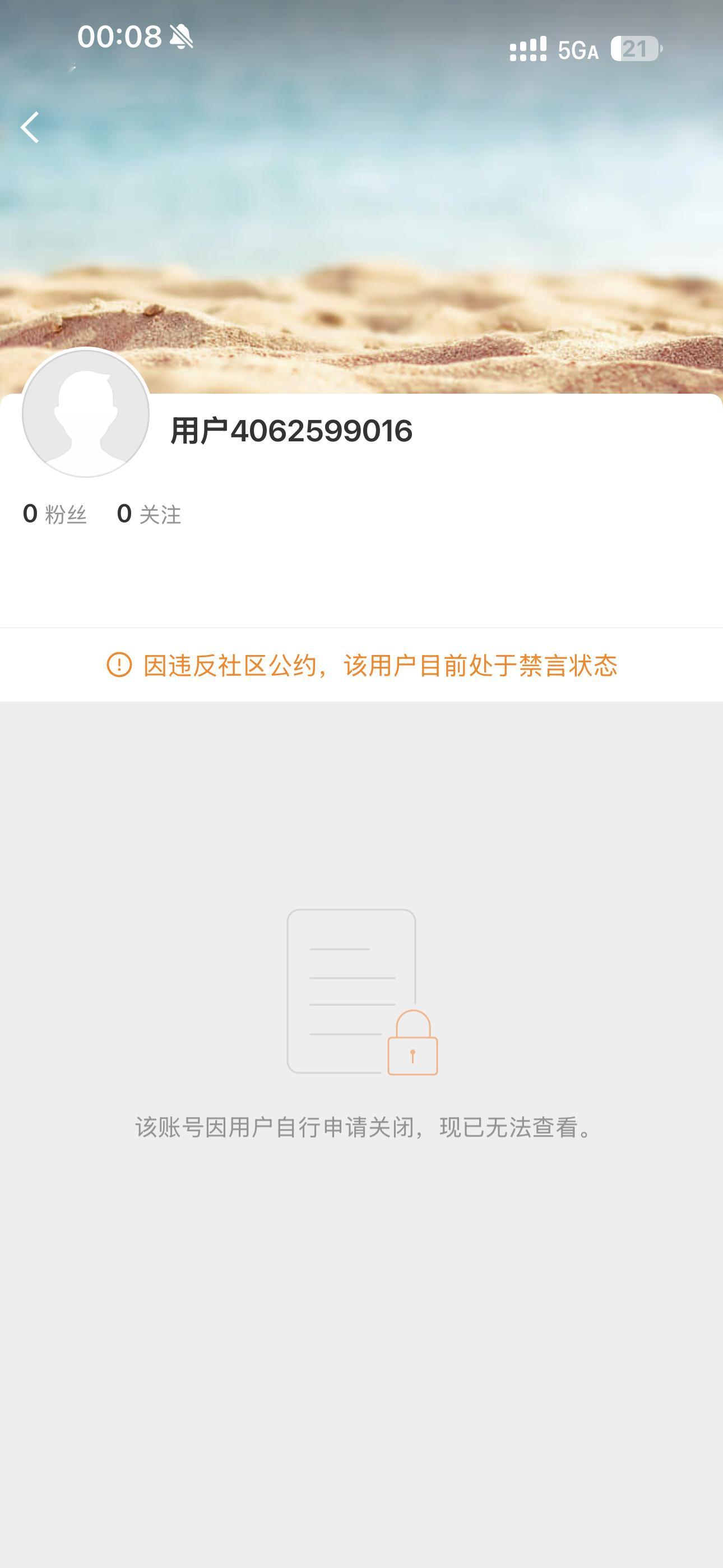 自己消耗了