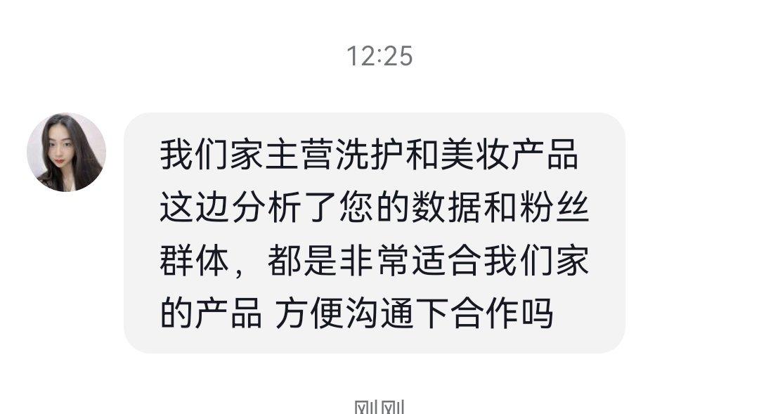 我没想到，我的粉丝群体竟然是这样的人？