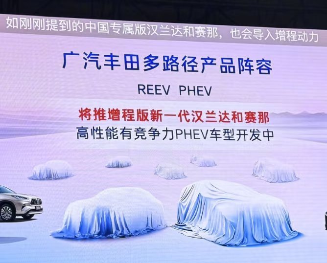 宝马 X5要上增程汉兰达要上增程他们都是有混动的，为啥想不开？还是说研究出了增程