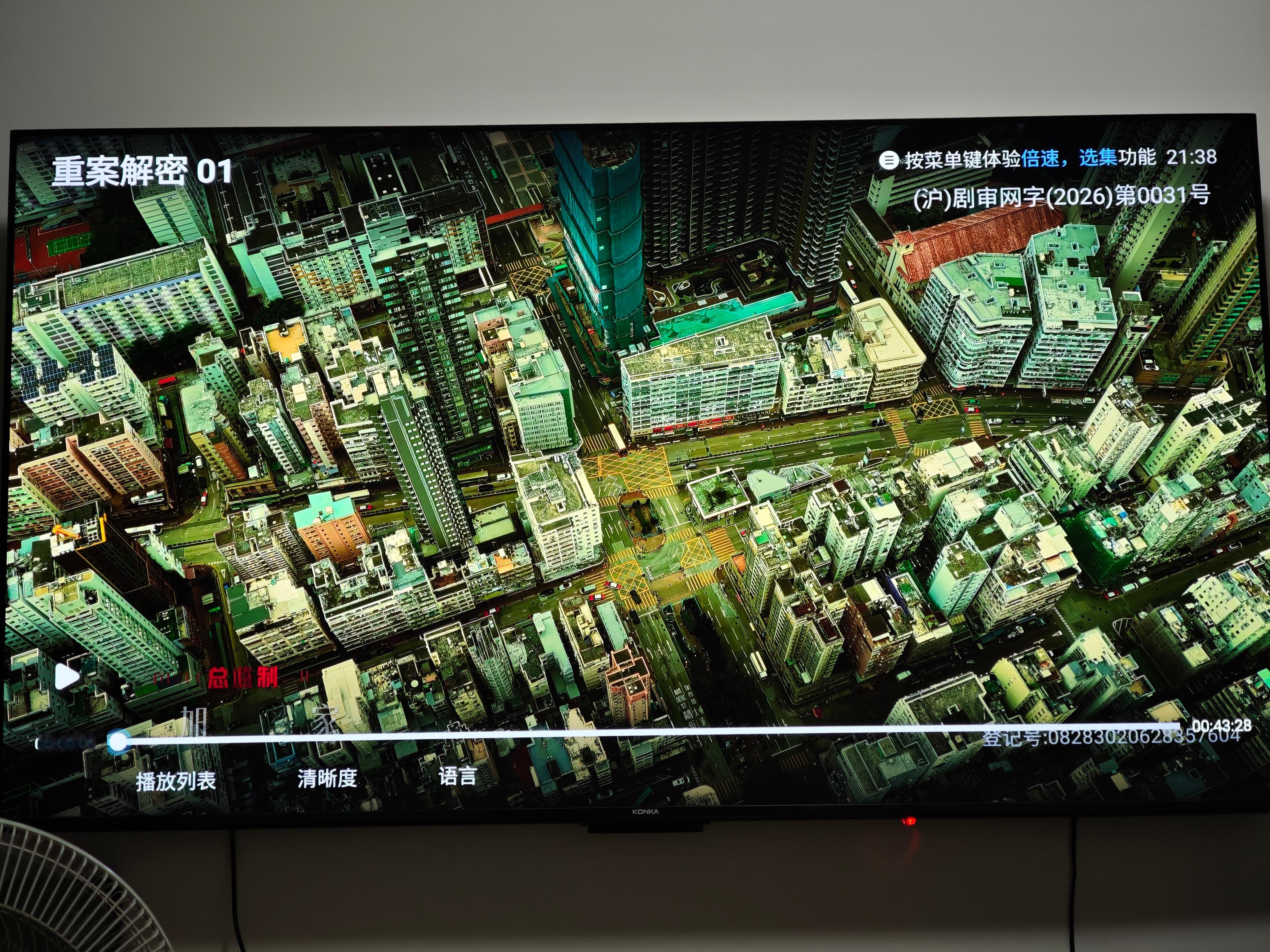 让我看看重案解密这部新港剧好不好看。重案解密