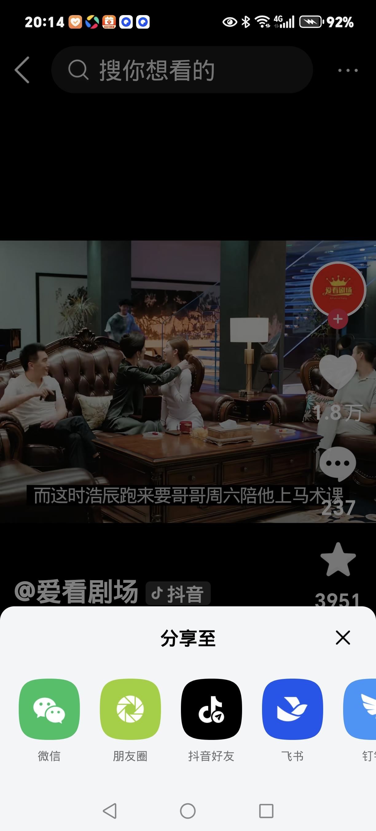 《许我耀眼》开播即爆！4天热度冲顶，于正追平后实名安利
 
谁还没被《许我耀眼》