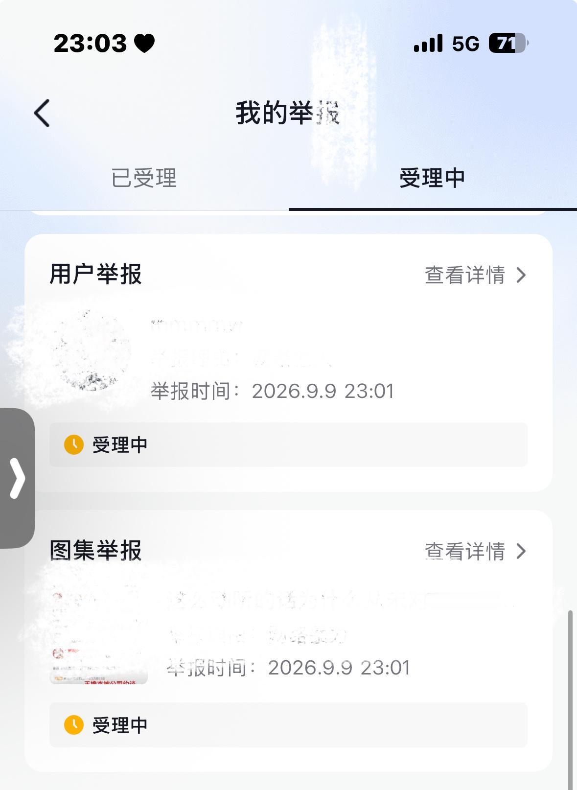 9月9日 第2️⃣-7️⃣条 dy  专栏 · 🌲
