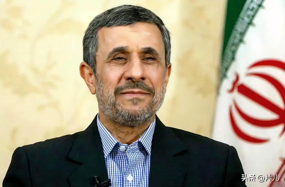 快讯！伊朗强硬派前总统内贾德身亡。刚刚，伊朗方面向外界确认，伊朗前总统内贾德在2