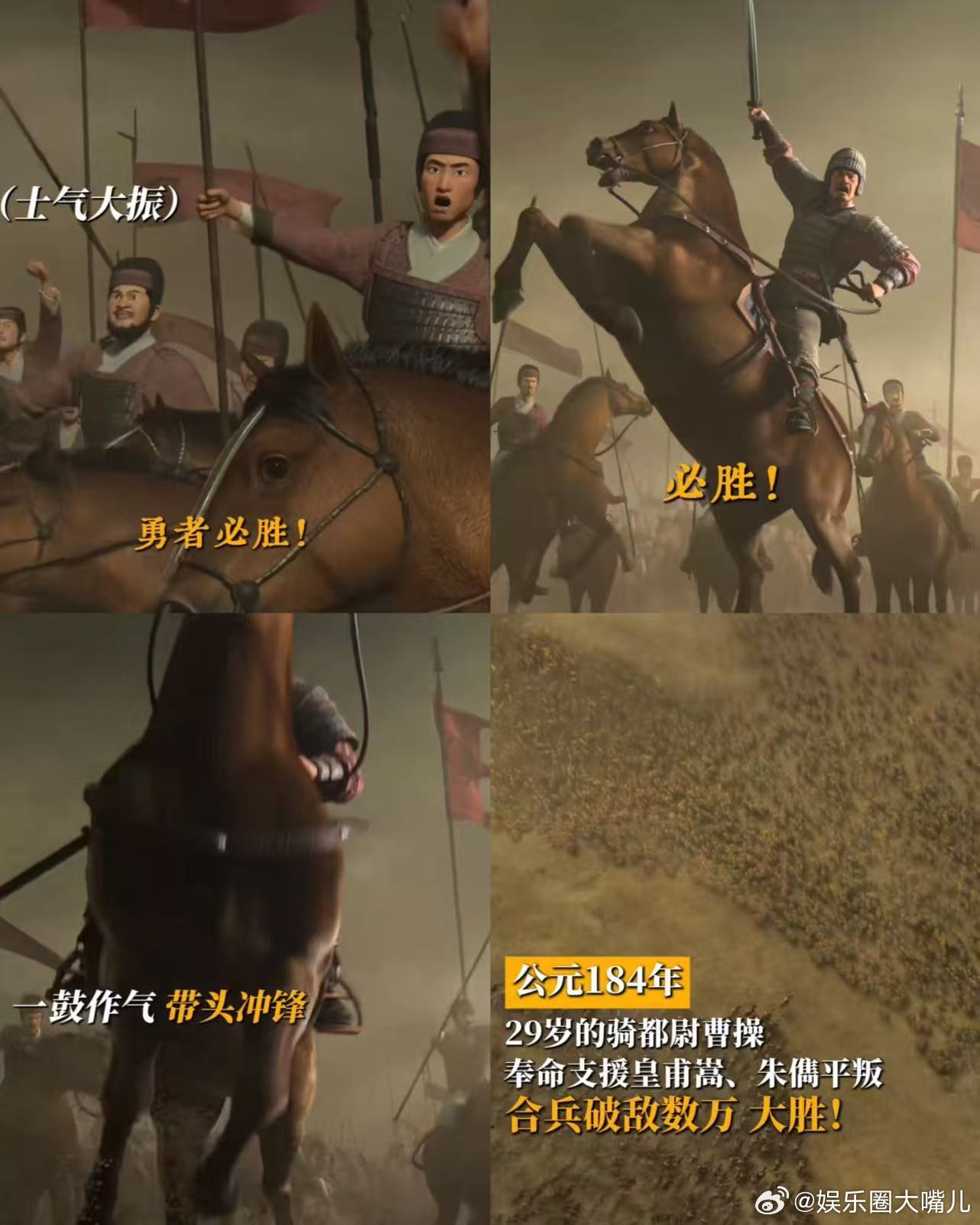三国第一部争洛阳后劲太大 魏超配的袁绍把世家子弟的矜贵和犹豫拿捏得很准，王凯配的