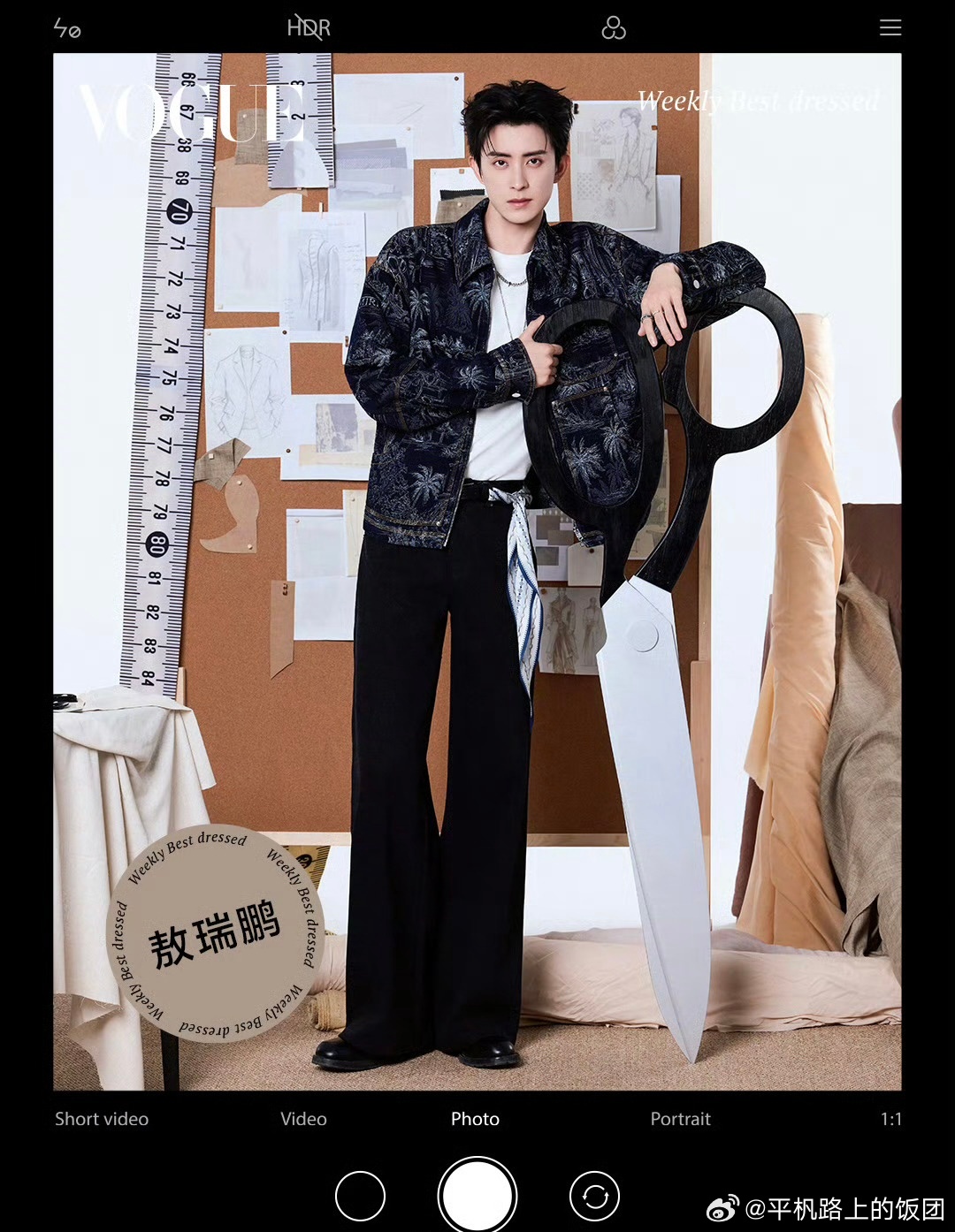 个子高真的是有个子高的好处，VOGUE发的这几张图，这么一对比确实敖瑞鹏更帅 