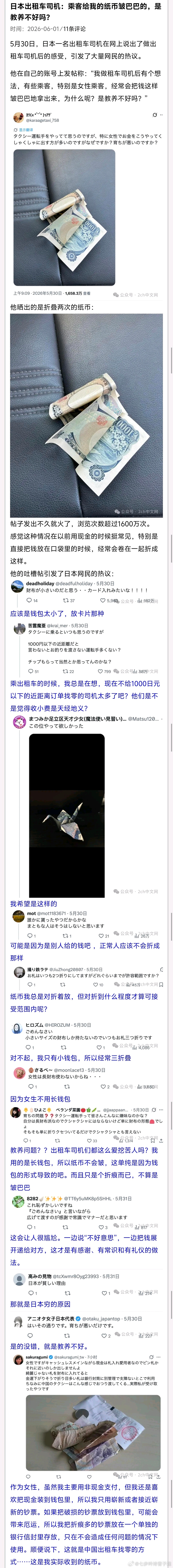 为啥不用手机支付