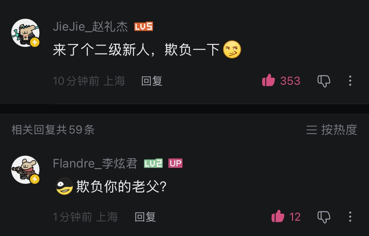 彳亍 