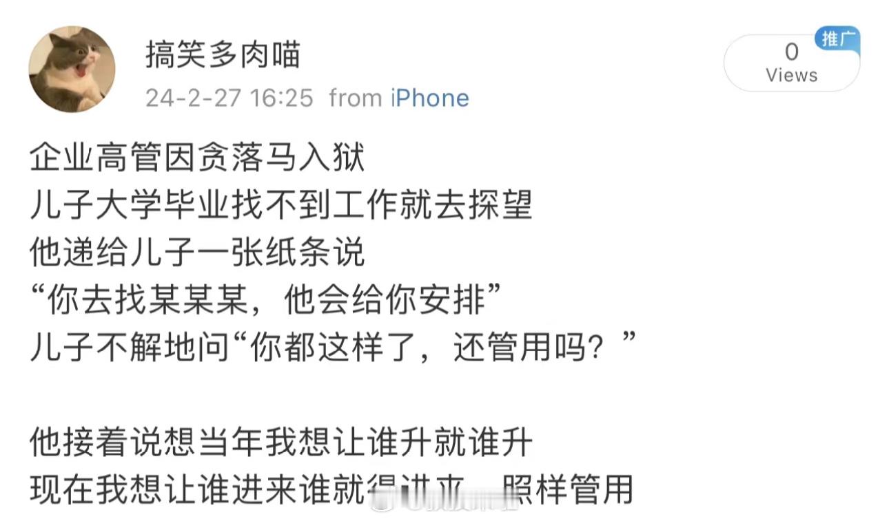哈哈哈哈哈哈哈哈哈哈哈哈哈真实世界就是精彩 ​​​