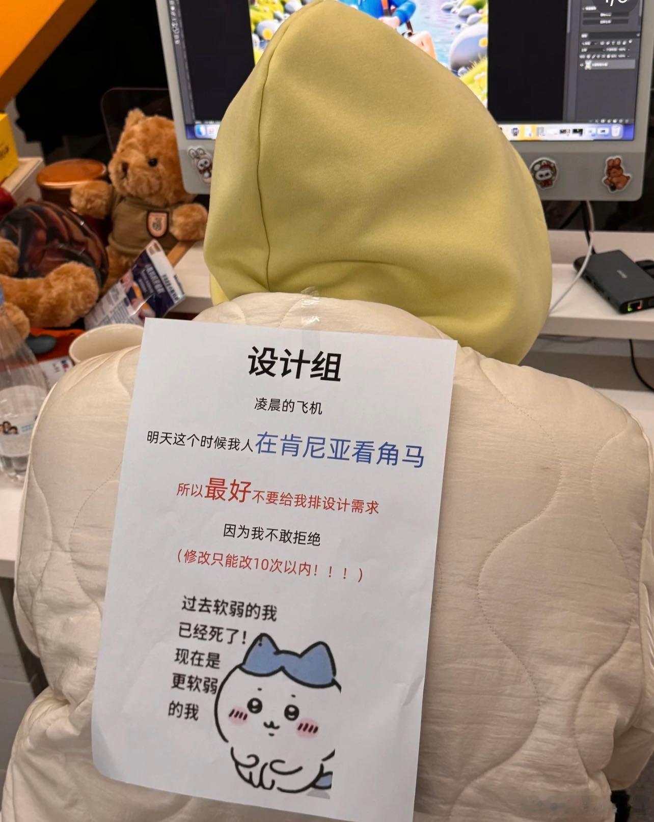 打工人年前综合症   坐在工位上，看着窗外的街景，想着家乡的大街小巷，思乡之情涌
