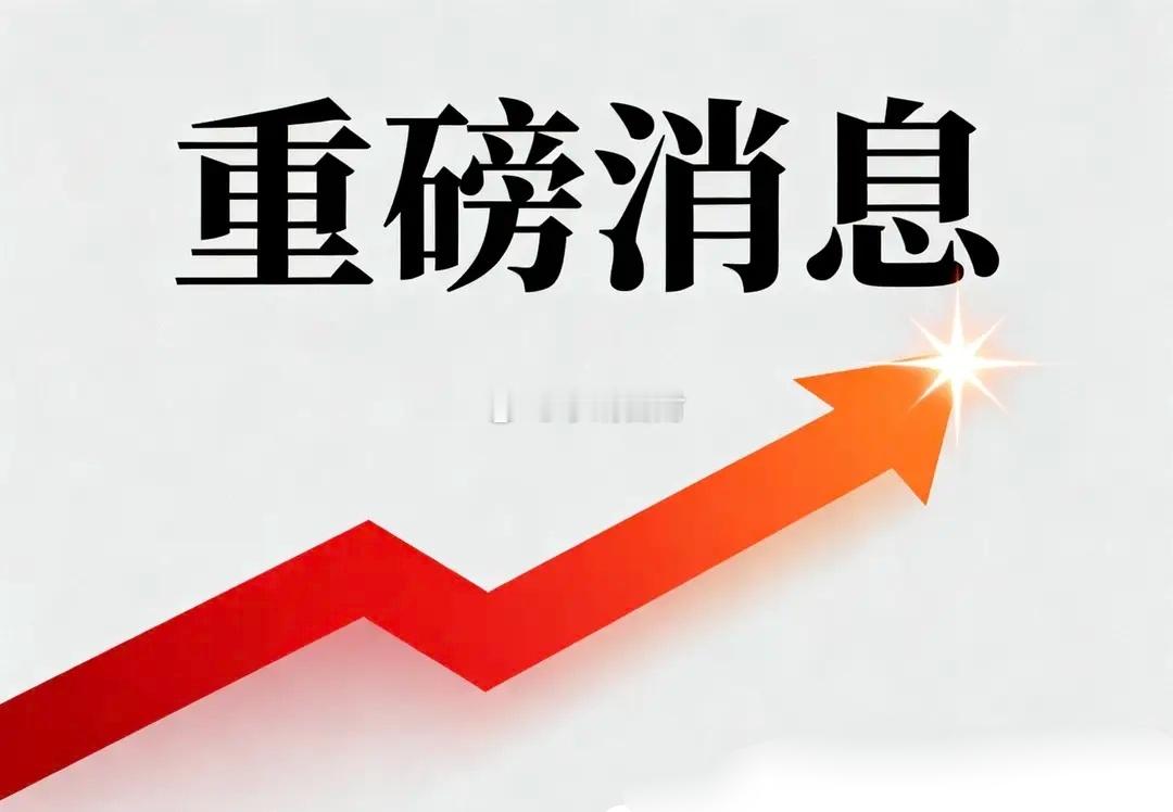 液冷行业最新信息更新注：英维＊和科创新＊的信息来自公司内部人士，其余信息来自行业