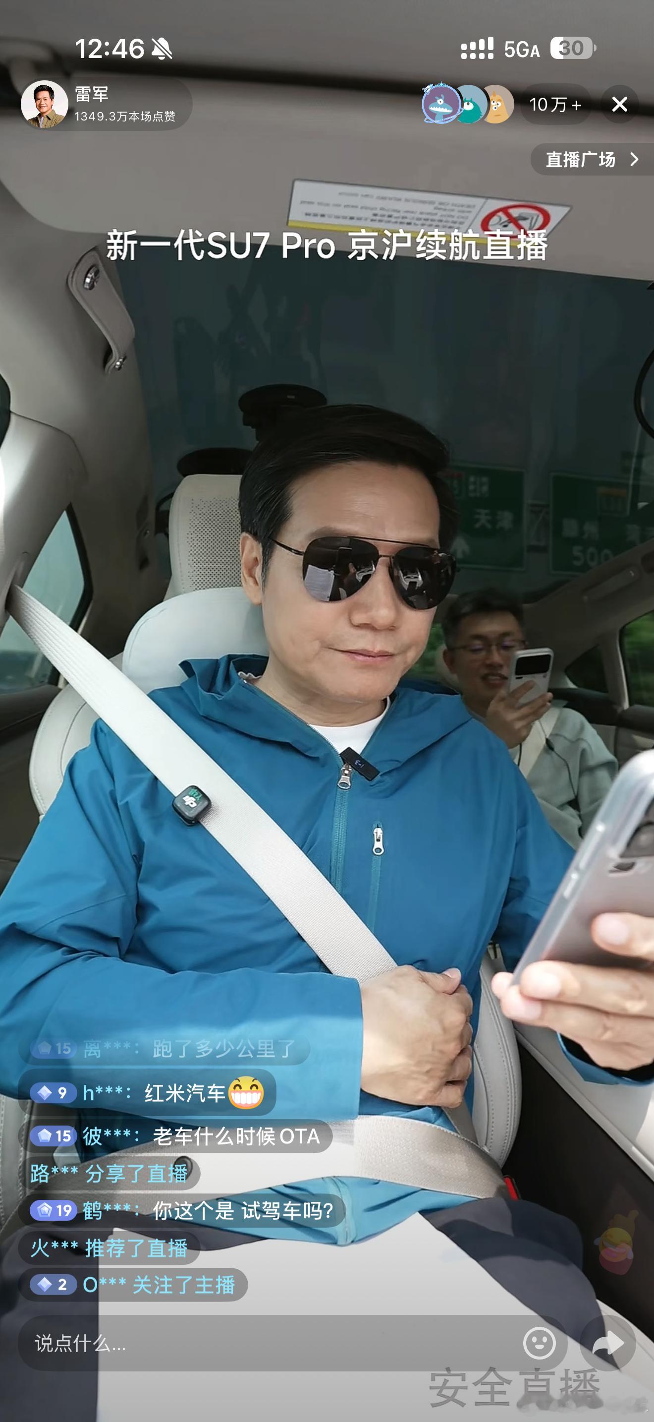 雷总说十年之内没有造10万元汽车计划，十年之内没有造红米汽车计划，五年之内没有做