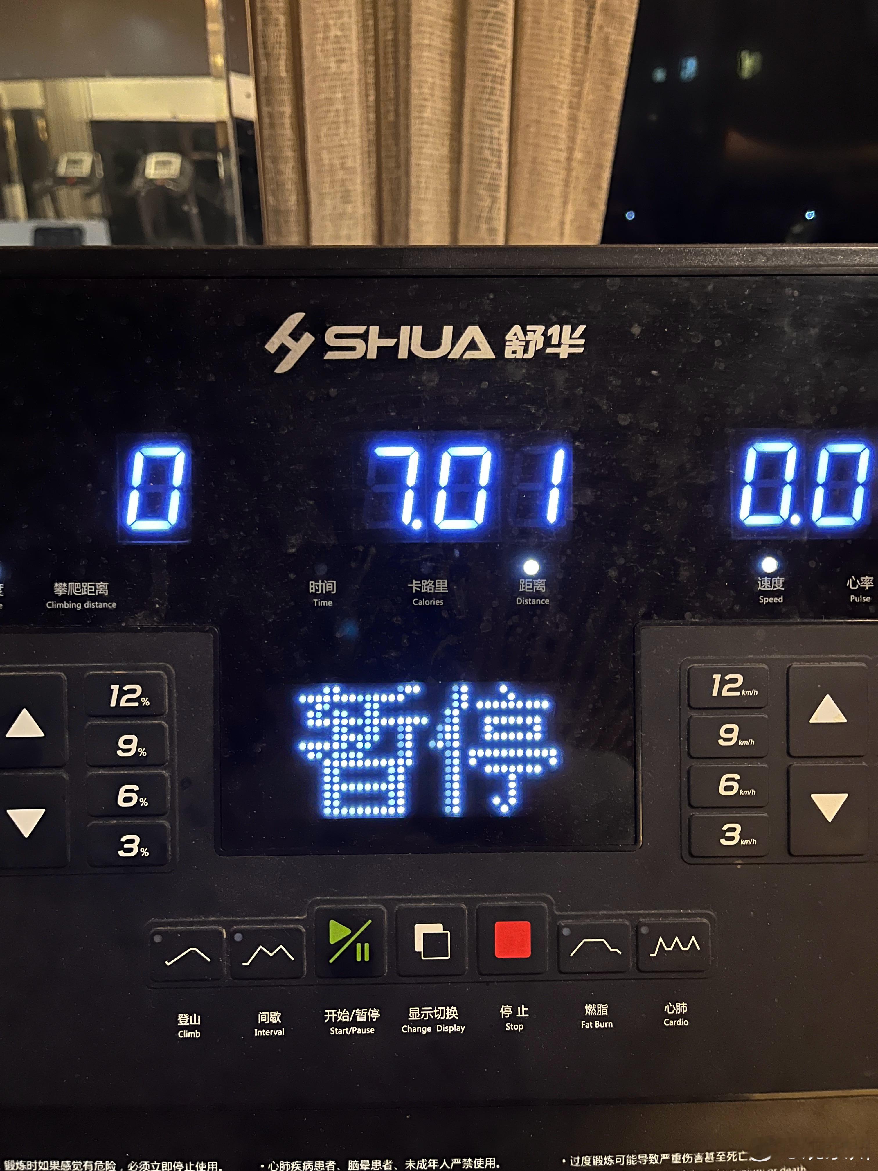 先来7公里，10月继续打卡，跑步不能停！[耶][耶][耶]#泉州[超话]#  ​