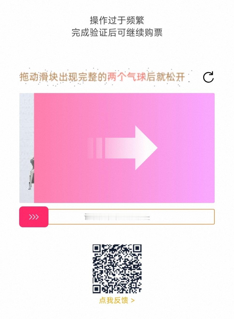 1.6秒的速度超过99%的人然而呢，99%的人都不会出现这个界面