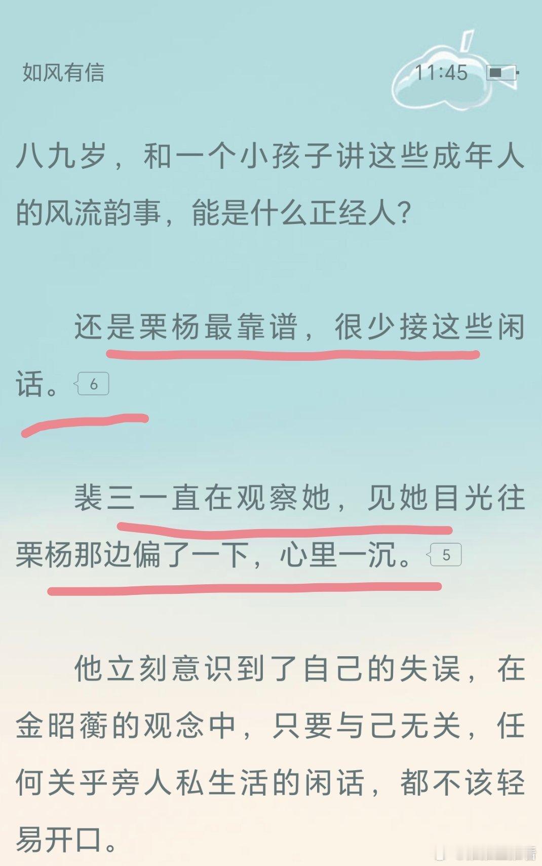 狗盆守住了哈哈哈哈哈哈