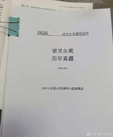 赛力斯（股票代码：“9927”）今日开启招股，准备2025年11月5日...