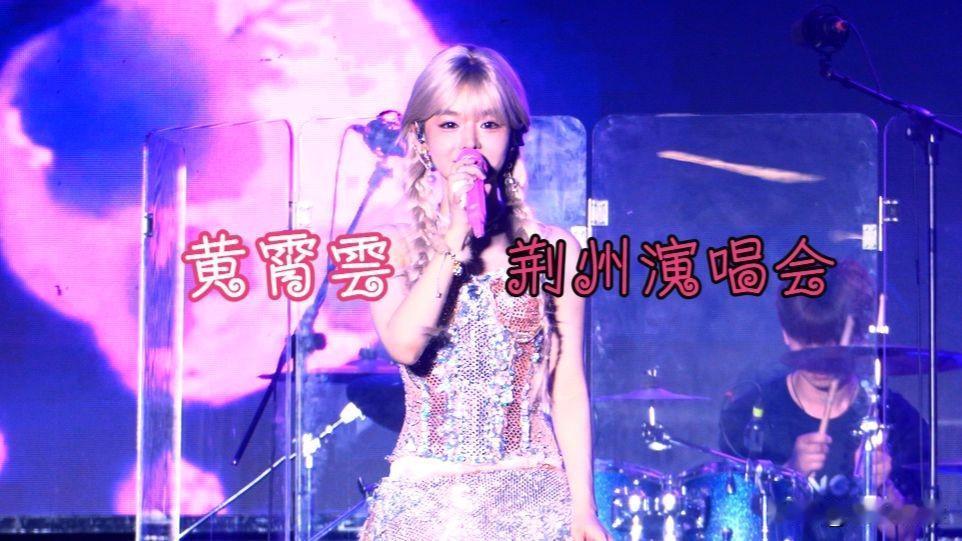 前晚的缪斯女王荆州演唱会，登台献唱的五位女歌手中，吉娜是德国人，周慧敏来自中国香