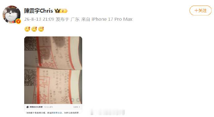 【涉事影院回应龙餐馆疑偷票房：是操作失误】影院称买功夫女足出龙餐馆票系失误8月1