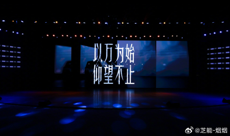今天，仰望U8L鼎世版正式上市，售价128万。这车没搞发布会，也没喊口号，就这么