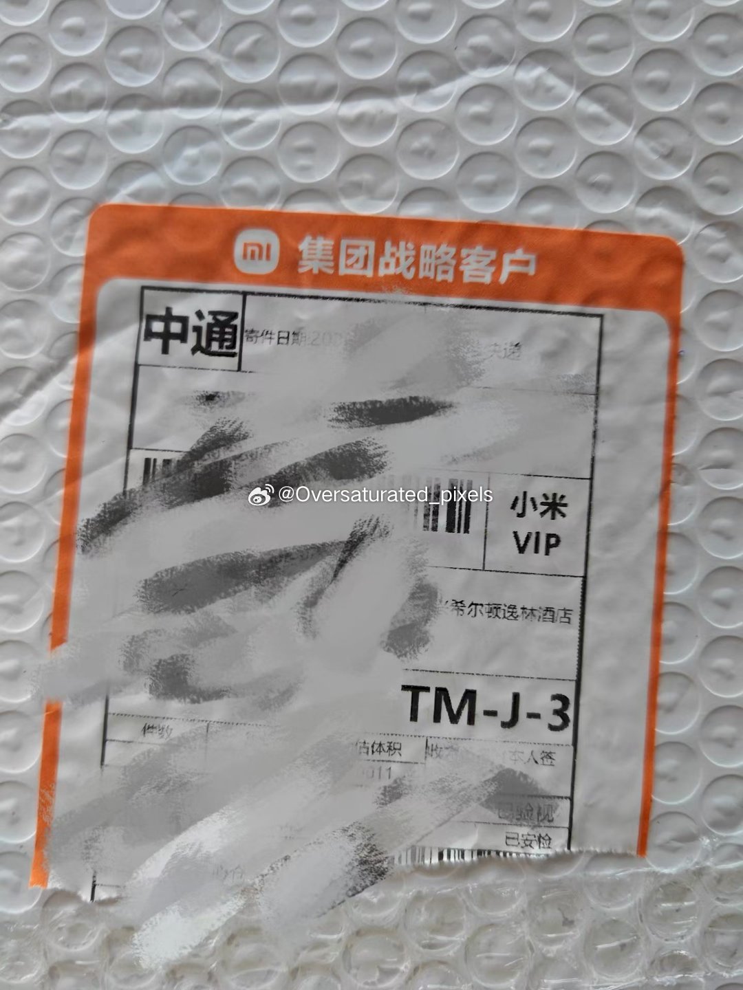 说明我的钱很好骗 