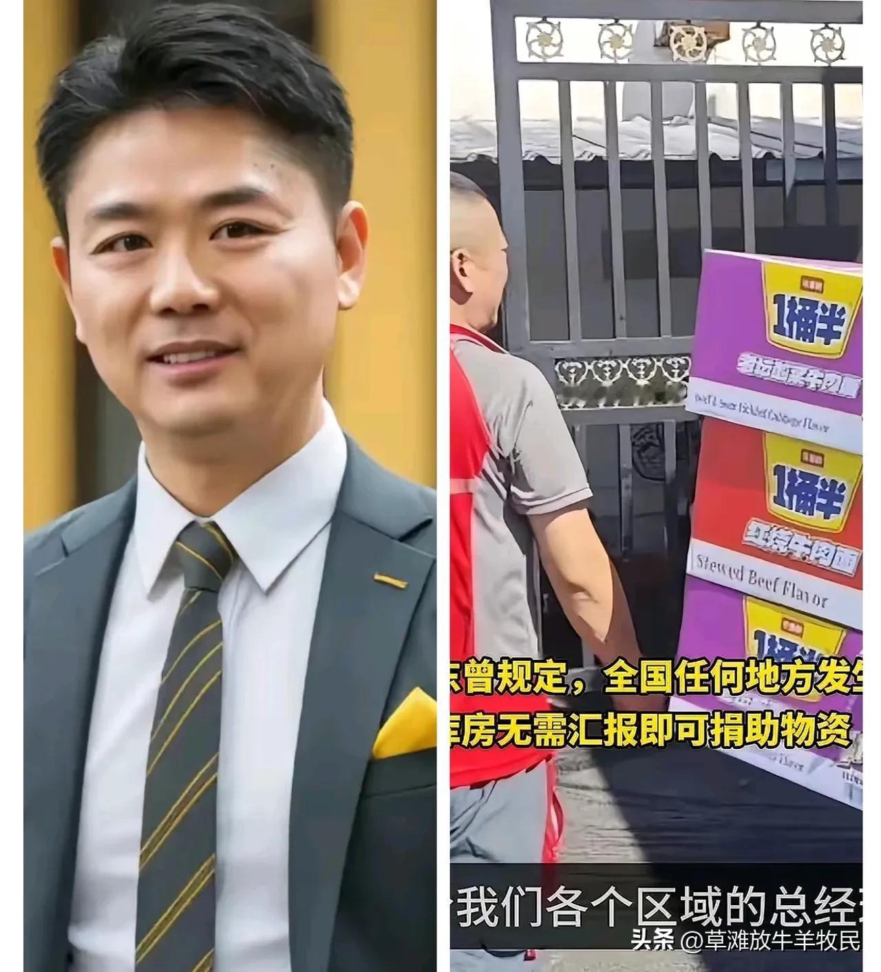 香港火灾救援刷屏！
京东这波操作太圈粉，细节藏着满满担当
 
香港大埔宏福苑突发