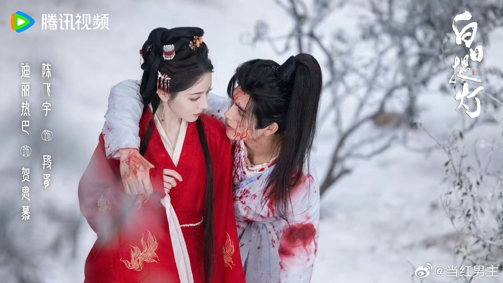 白日提灯播放指数超逐玉不挑事不引战，专心磕糖追剧！思胥万千的宿命拉扯太好嗑，五感