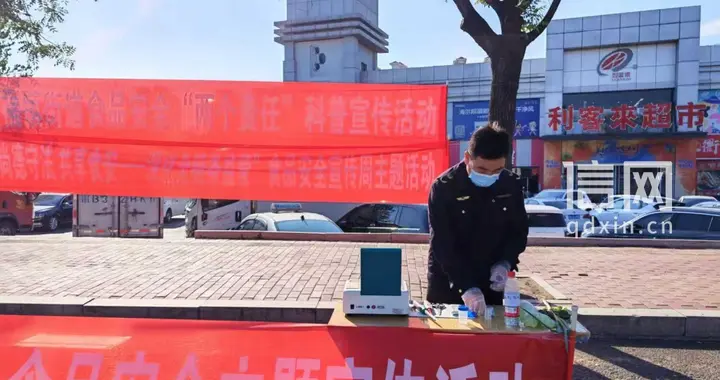 赶集也能免费测农残 惜福镇市场监管所开展食安宣传快检活动