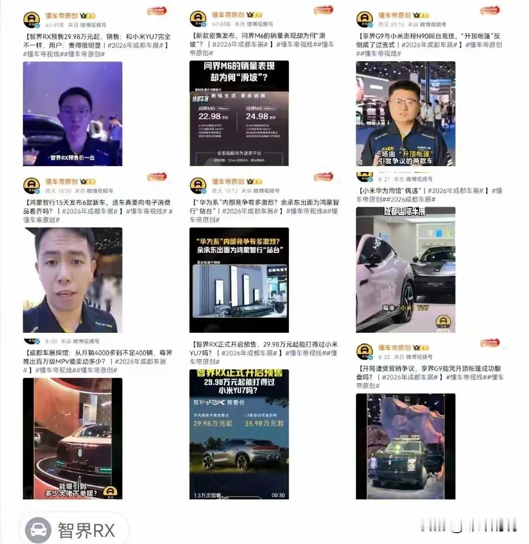 如果一家汽车评测机构无法做到公平，那它存在的意义就只有赚钱了。