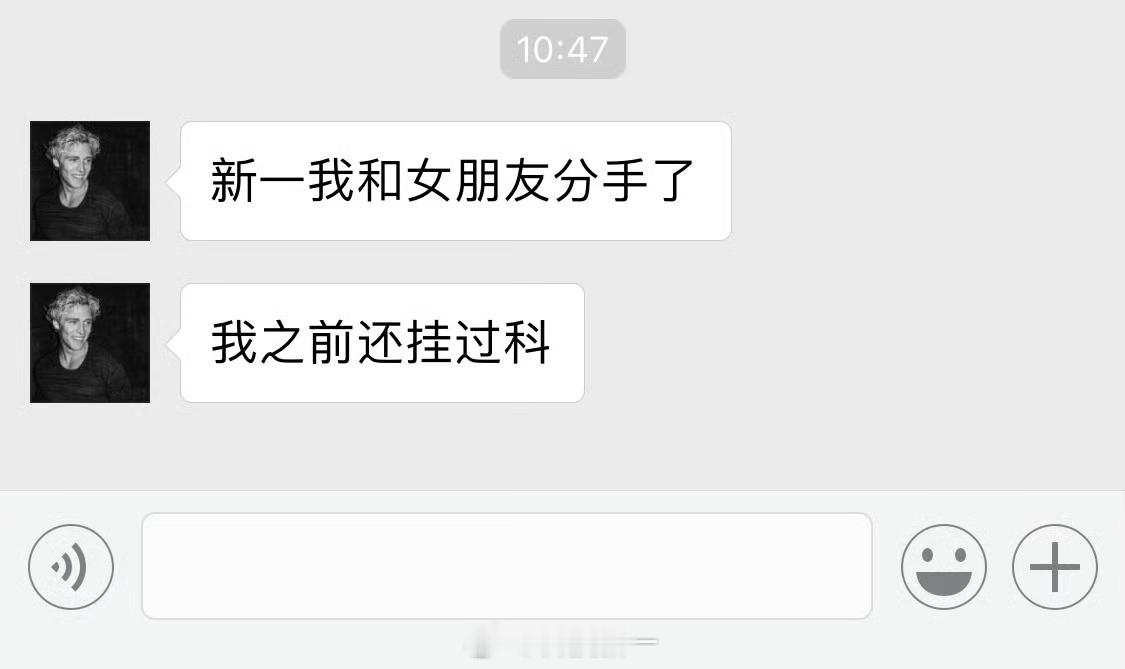 有点好奇，对于现在的大学生来说，这还叫事吗？