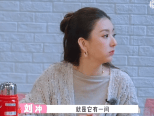 刘冲抢了方媛的单人间 刘冲这心理素质我是佩服的。