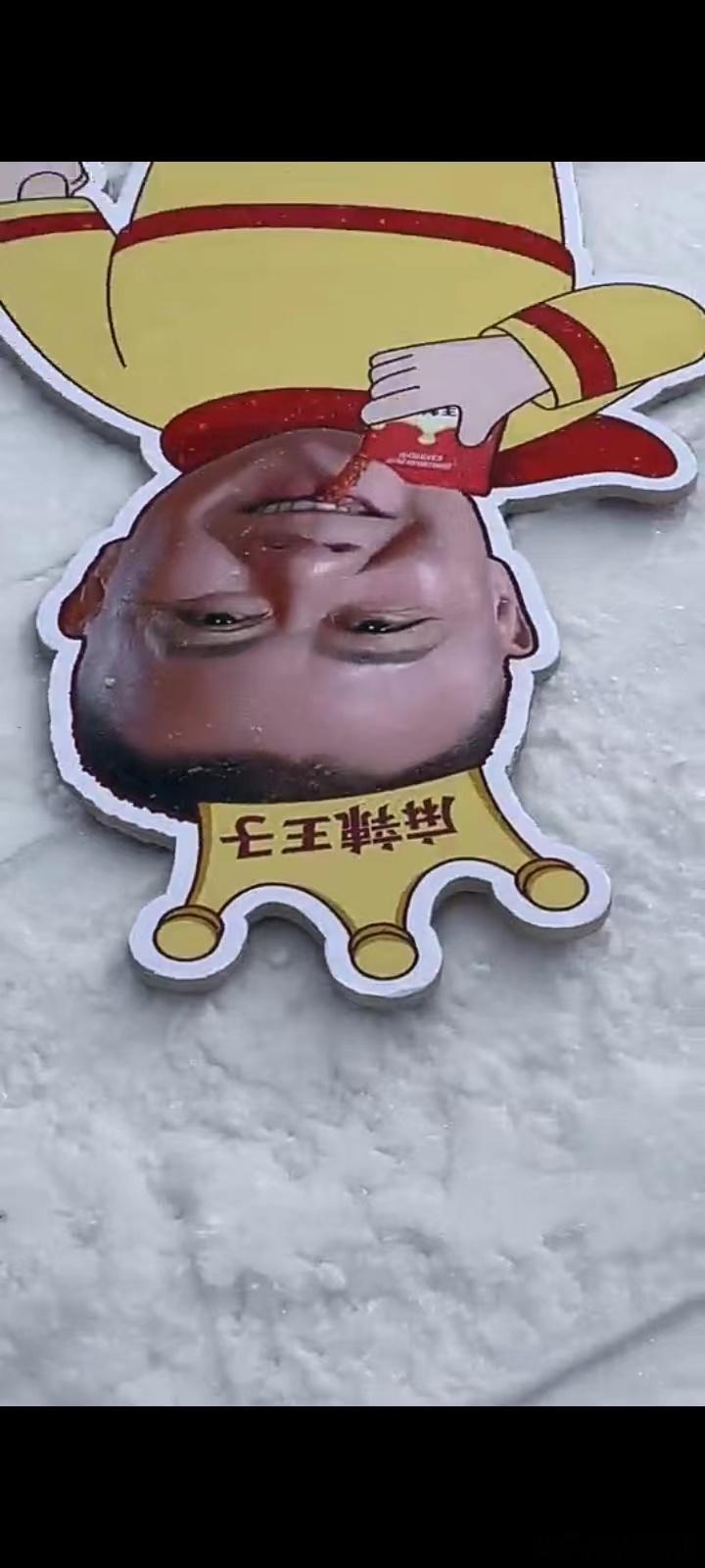 #00后出差东北忘带老板# 社死的不是我，是老板。 ​​​