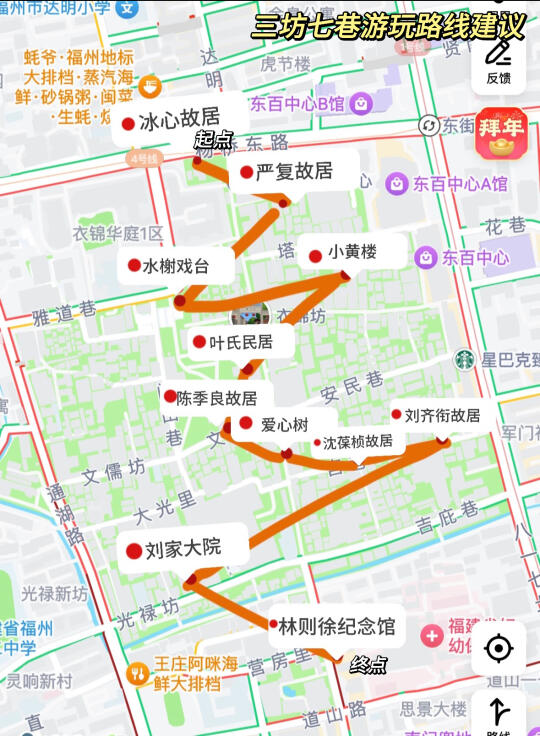 福州三坊七巷游玩路线！！快收藏！！
