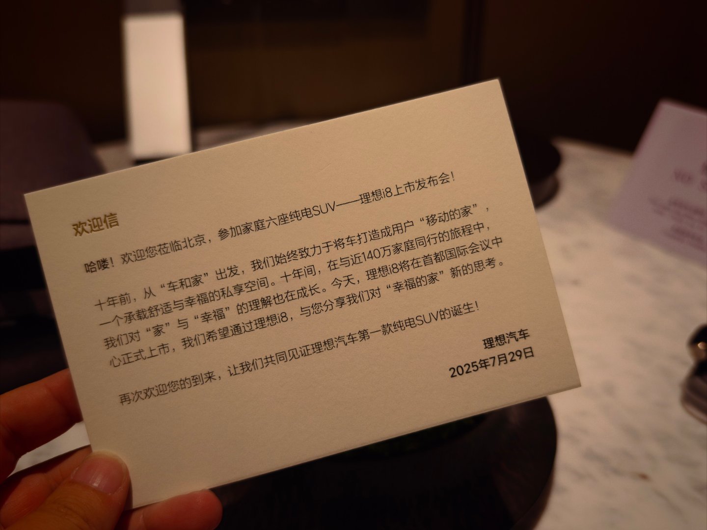 此时此刻有人还在大堂直播聊车有人还在三三两两的聚集着交流心得更多的博主/媒体们都
