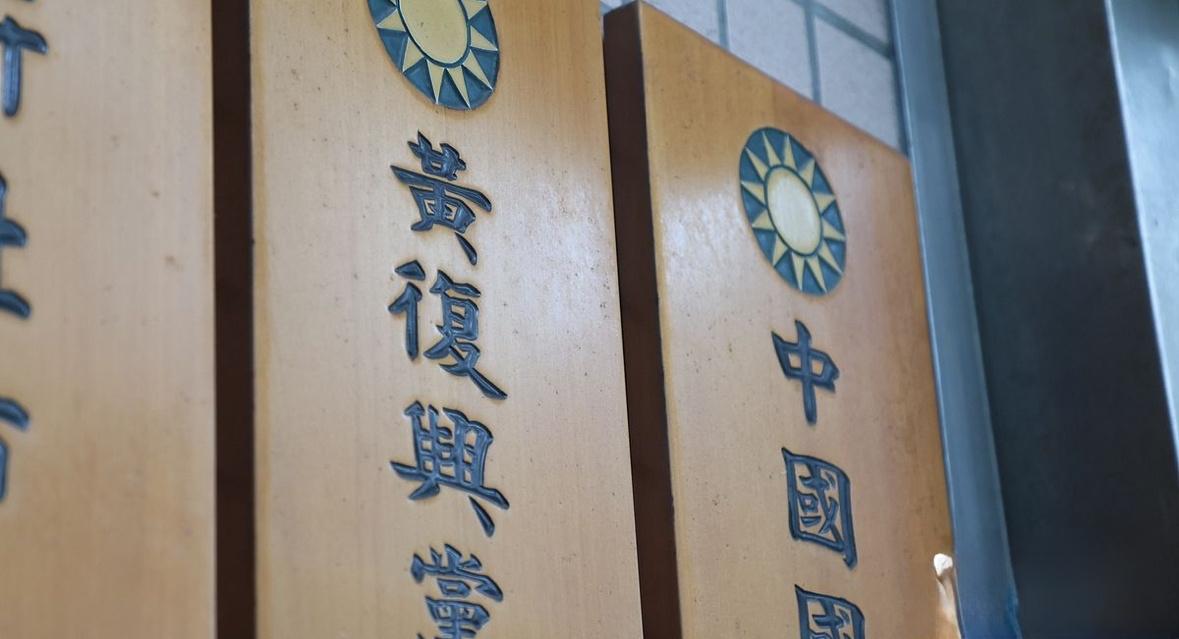 国民党原“退伍军人委员会”将更名为“黄复兴委员会”

国民党新任主席郑丽文上任后