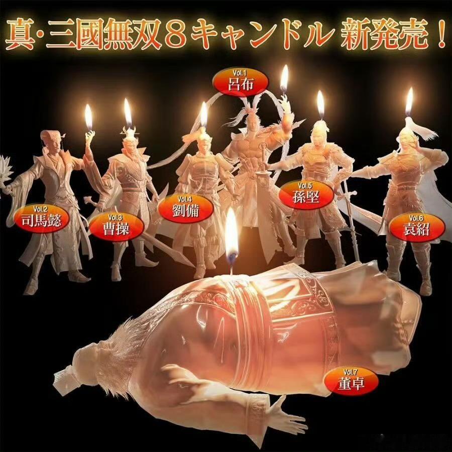 点蜡（物理） 