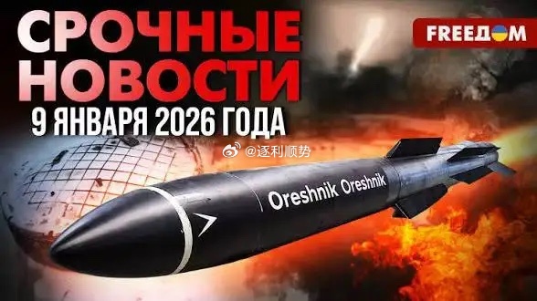 俄罗斯导弹轰炸基辅前，俄罗斯紧急通知美国人赶快跑！俄罗斯其实就是在明说——我知道