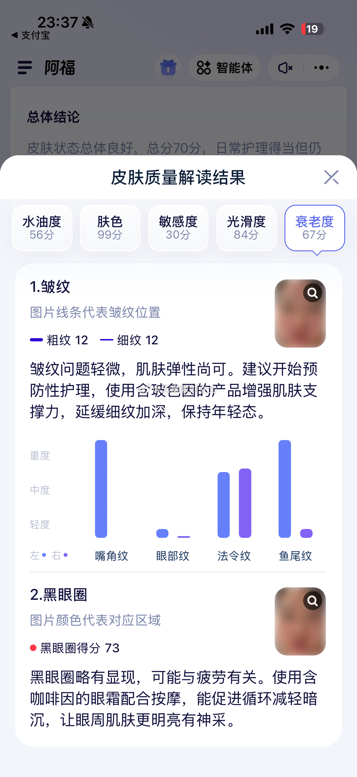 我再也不爱笑了 