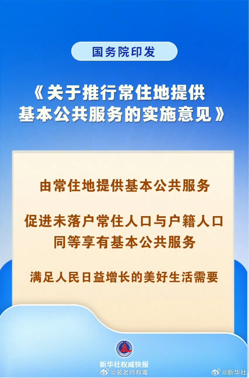同一天，两件大事 
