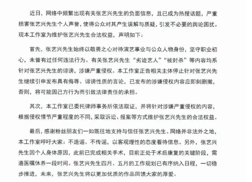 理记硬刚张艺兴工作室声明，内娱又起风波，真相到底藏着啥？
内娱吃瓜真就没停过，前