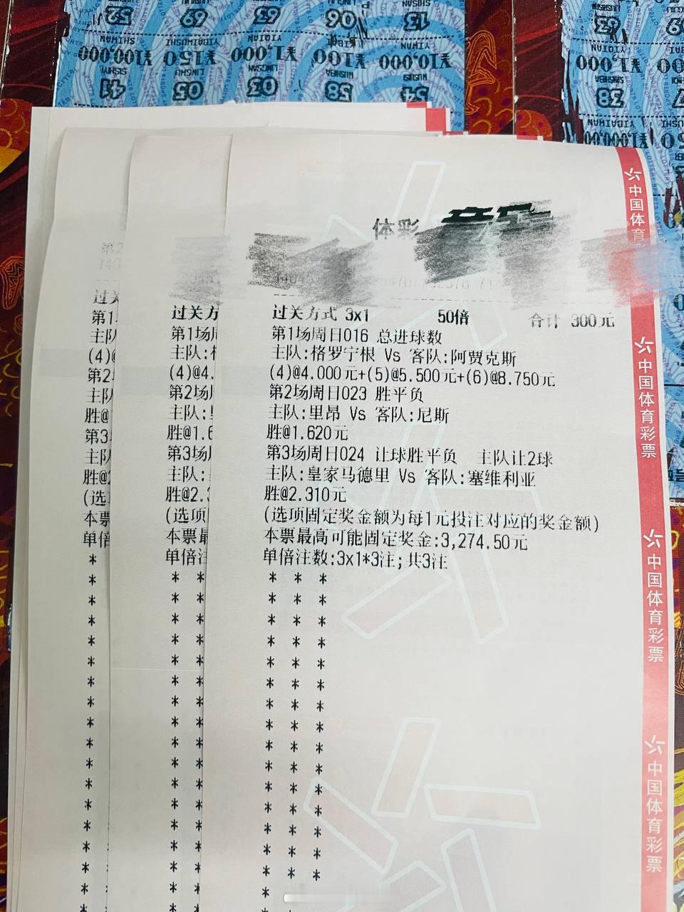 皇马再差能差到哪？这轮再不努力？继续任由四大皆空？联赛：荷甲016球队：格罗宁格
