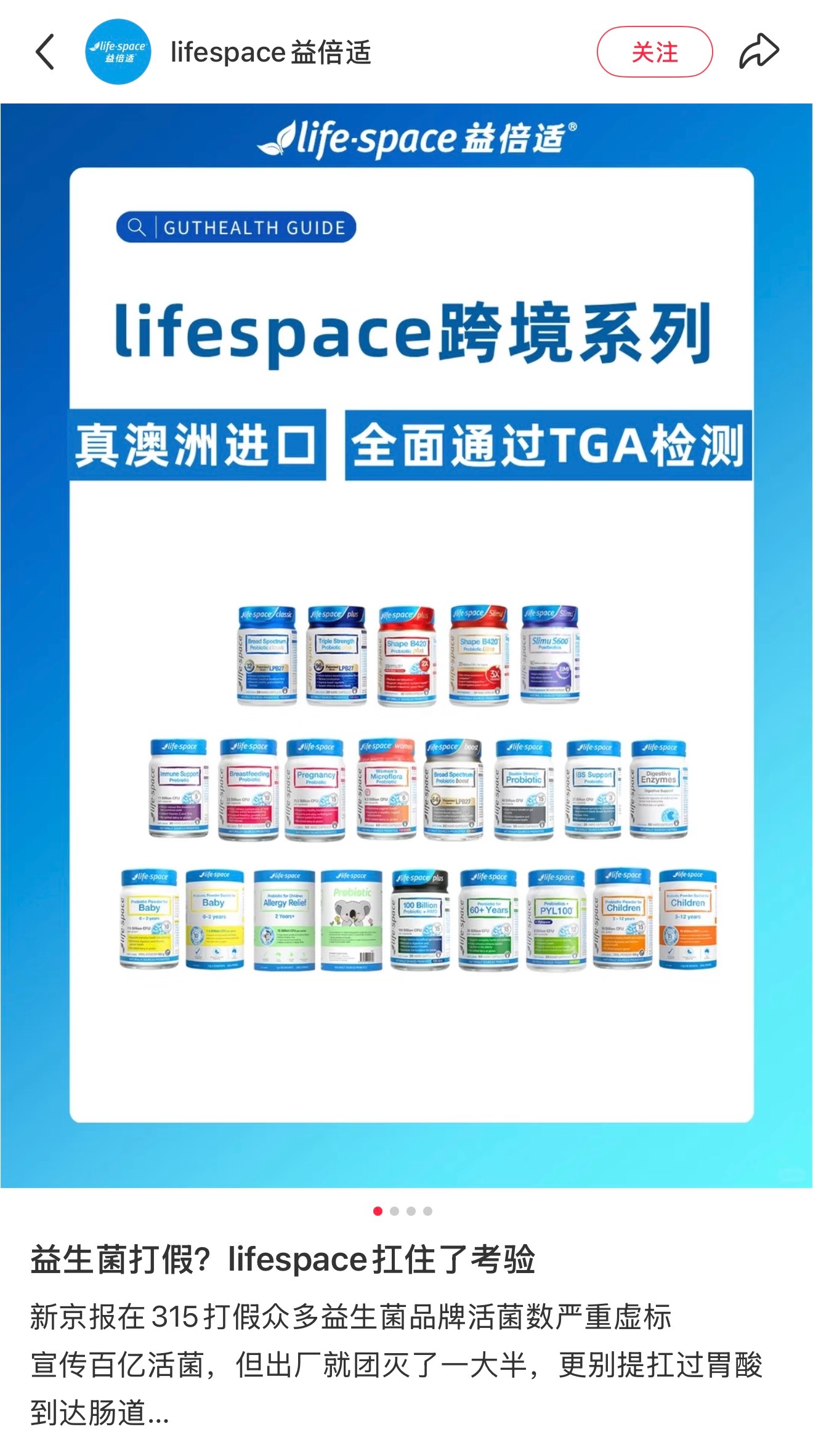 支持lifespace发优思益难财