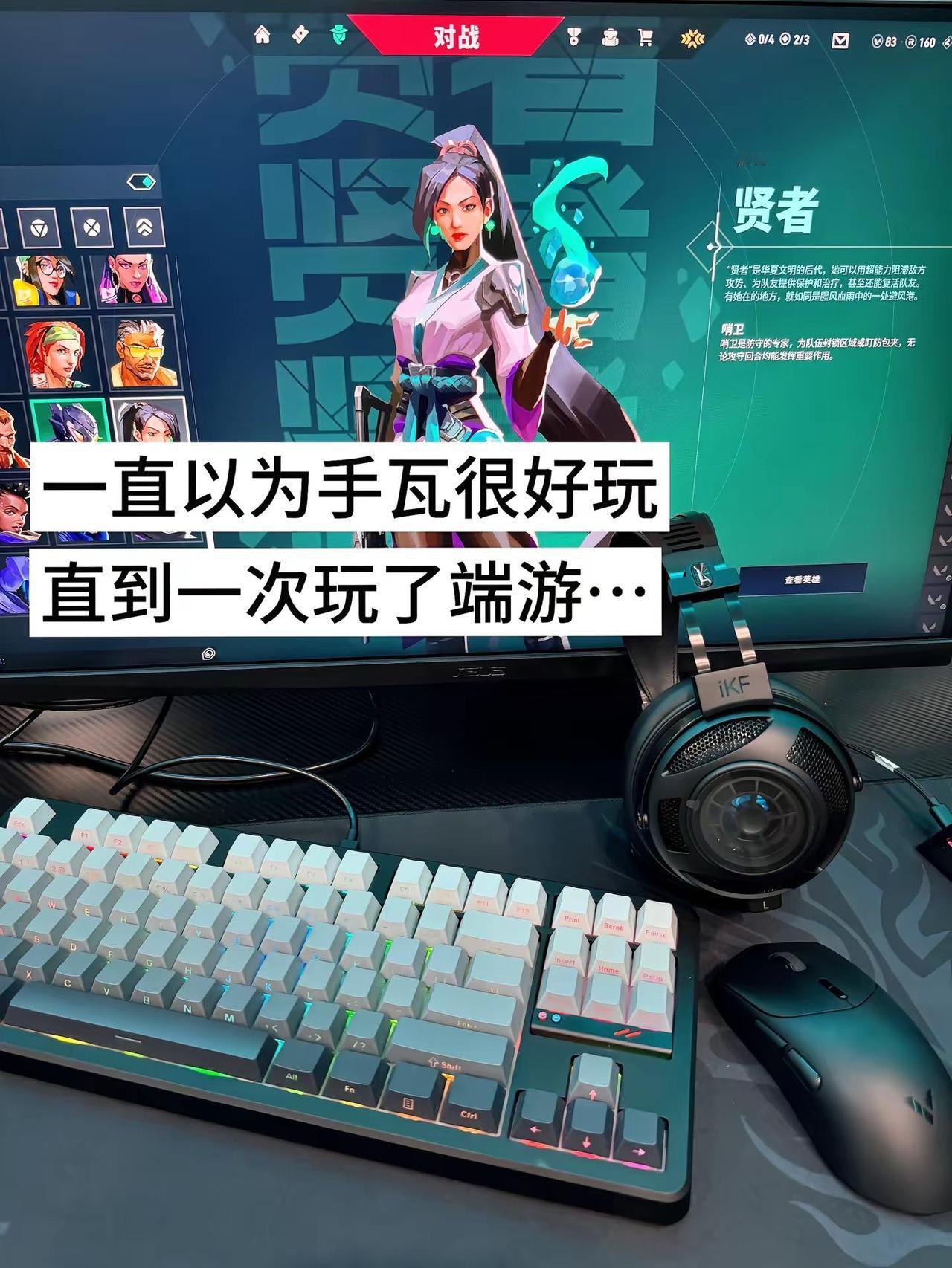 急头白脸打上端瓦了…