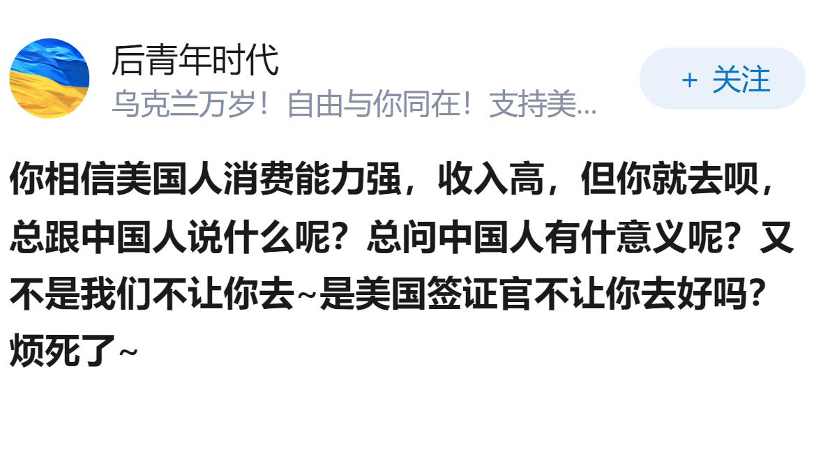 一边说美国即将崩溃，一边又是美国人消费能力强，到底是怎么回事？