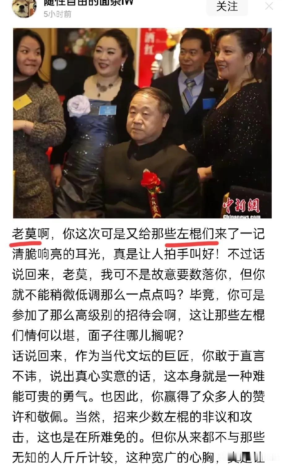 前天，有人说“左棍”的本质是
不喜欢和服，看和服不惯！

昨天，又有人说“左棍”