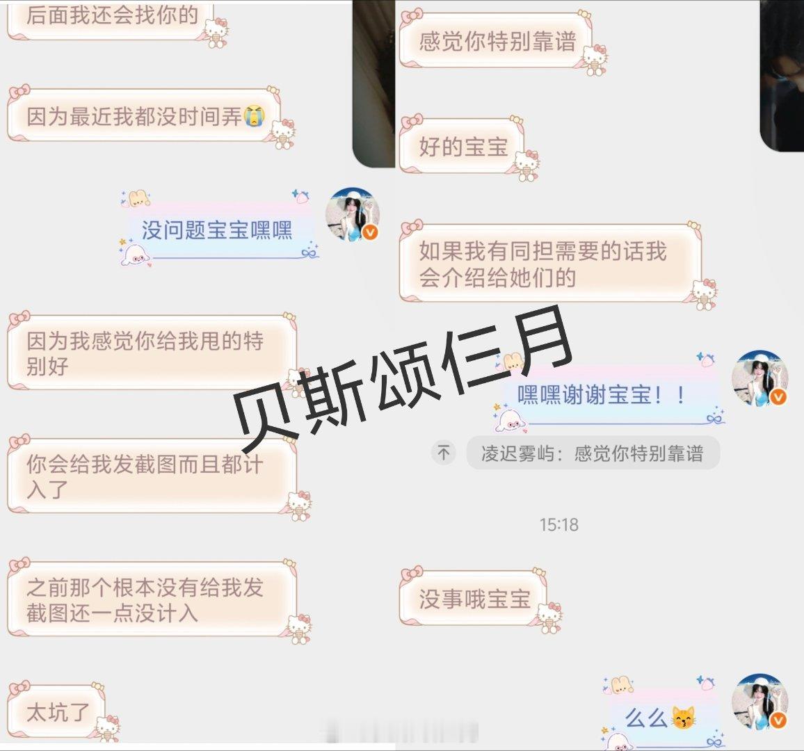 接代甩 每天都接呐 多少都接 随时都可以找我 看这里 ​  ​​​
