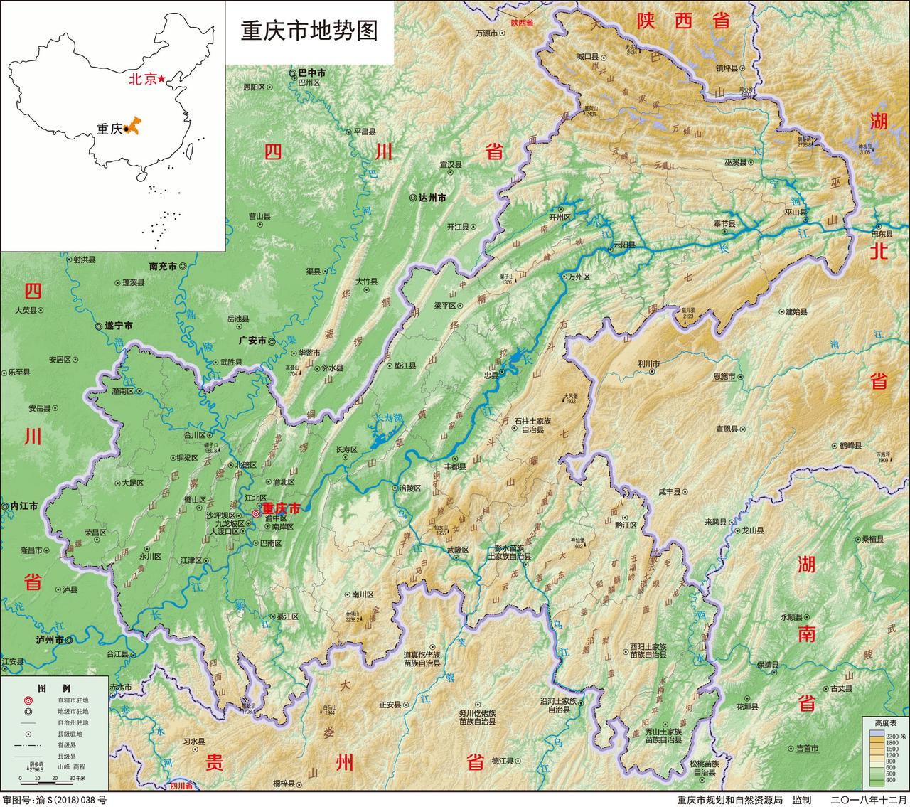 重庆市地形地势图