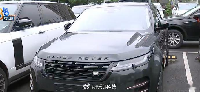 【男子16万买路虎购置税或翻倍】近日，据1818黄金眼报道，王先生在杭州百得利路
