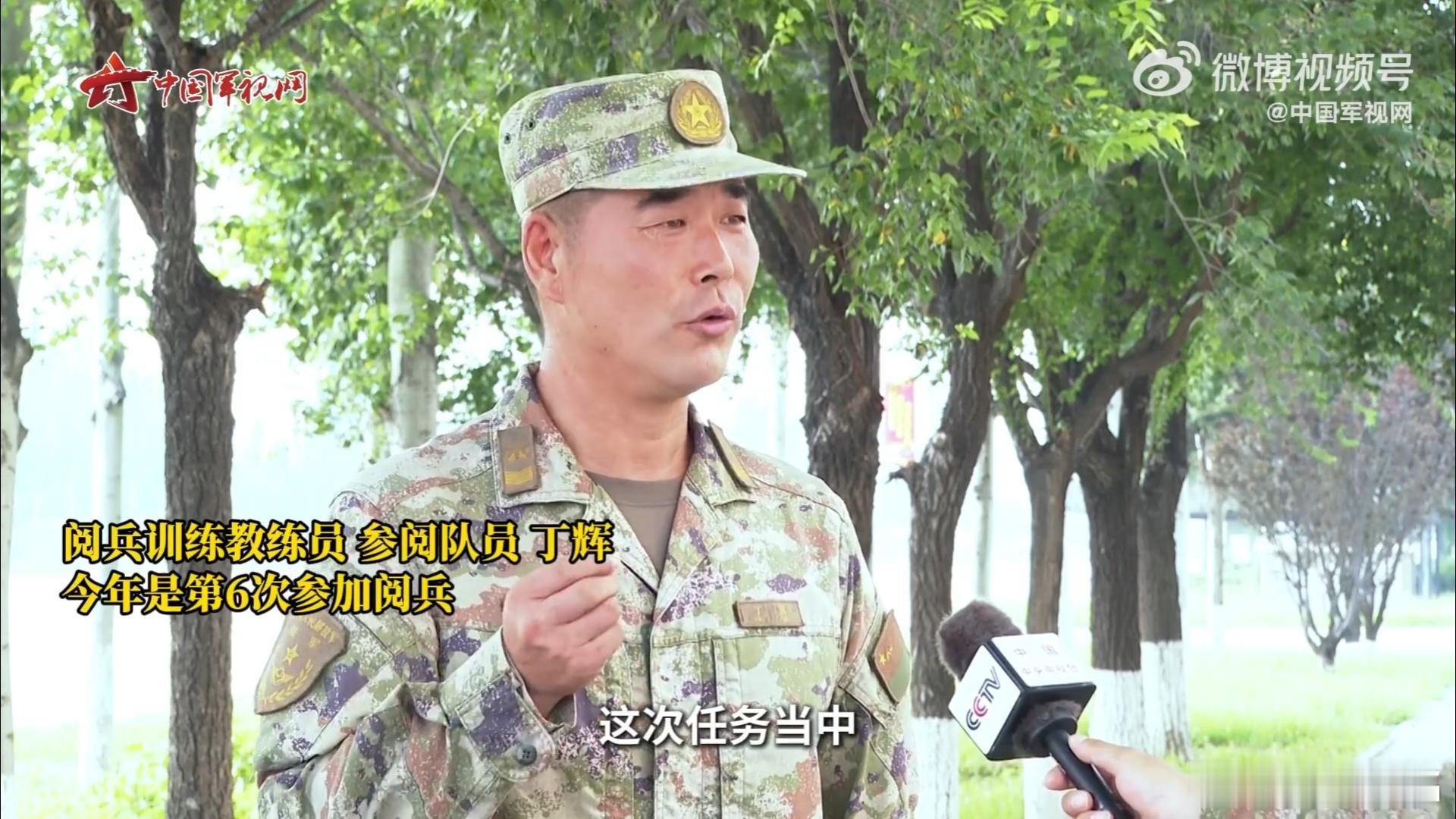 第6次参加阅兵的丁辉。来自阅兵训练场画面“表情包”们等。 ​​​